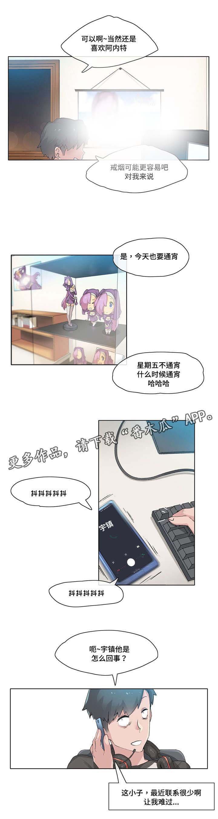 第13章：收买