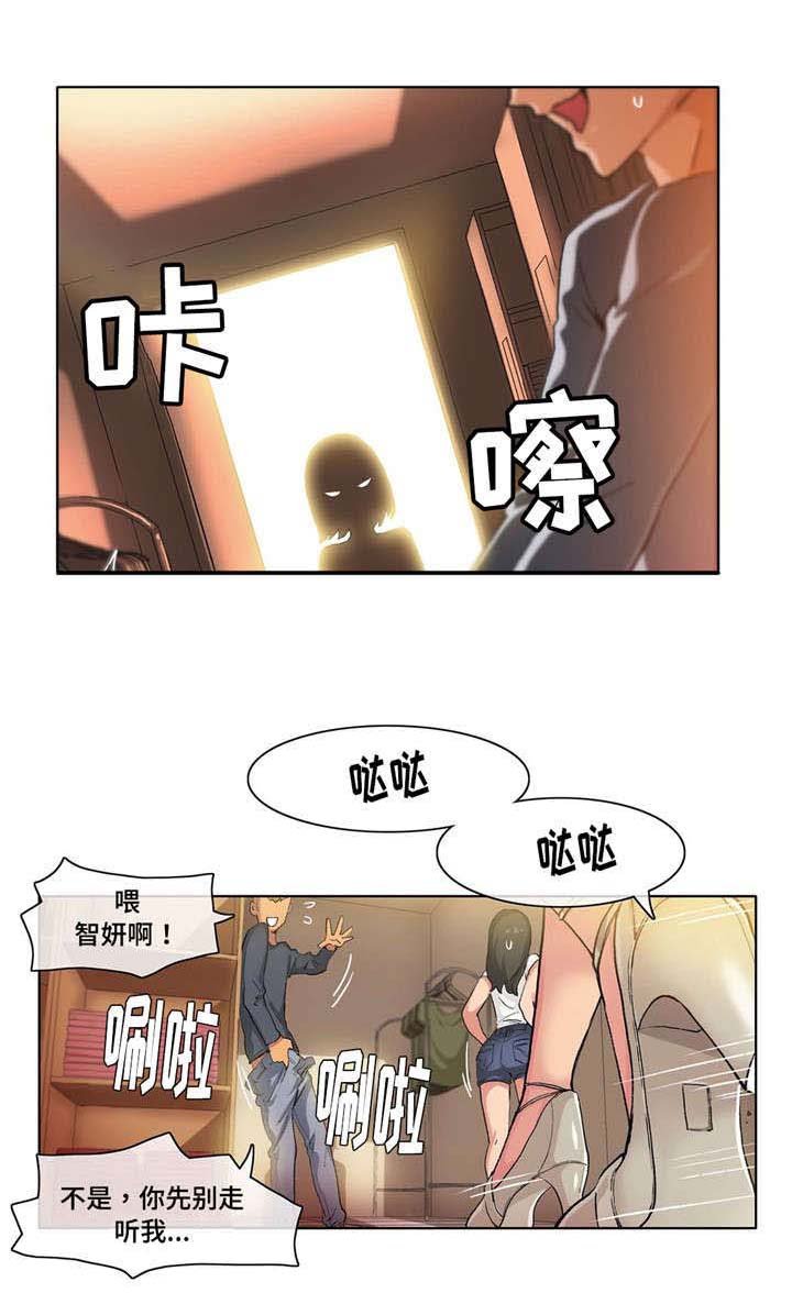 第14章：来吧