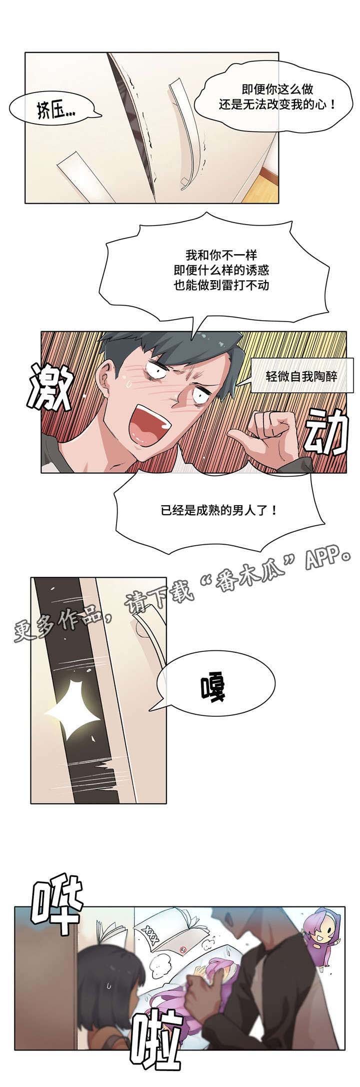 第15章：肉食动物