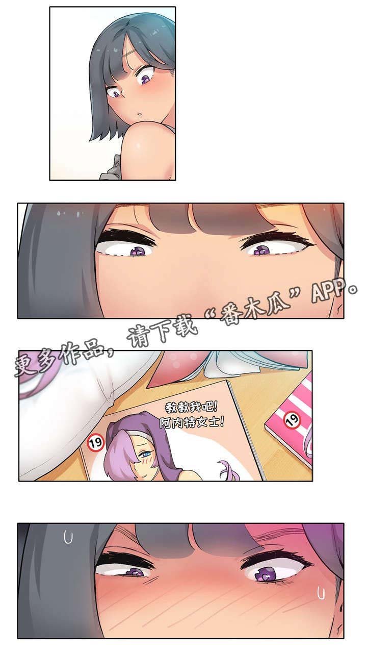 第15章：肉食动物