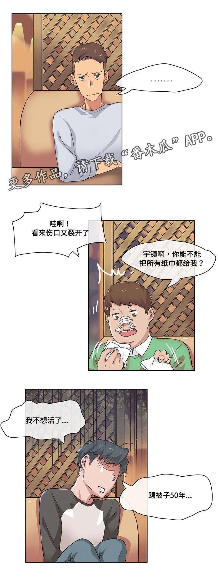 第15章：肉食动物