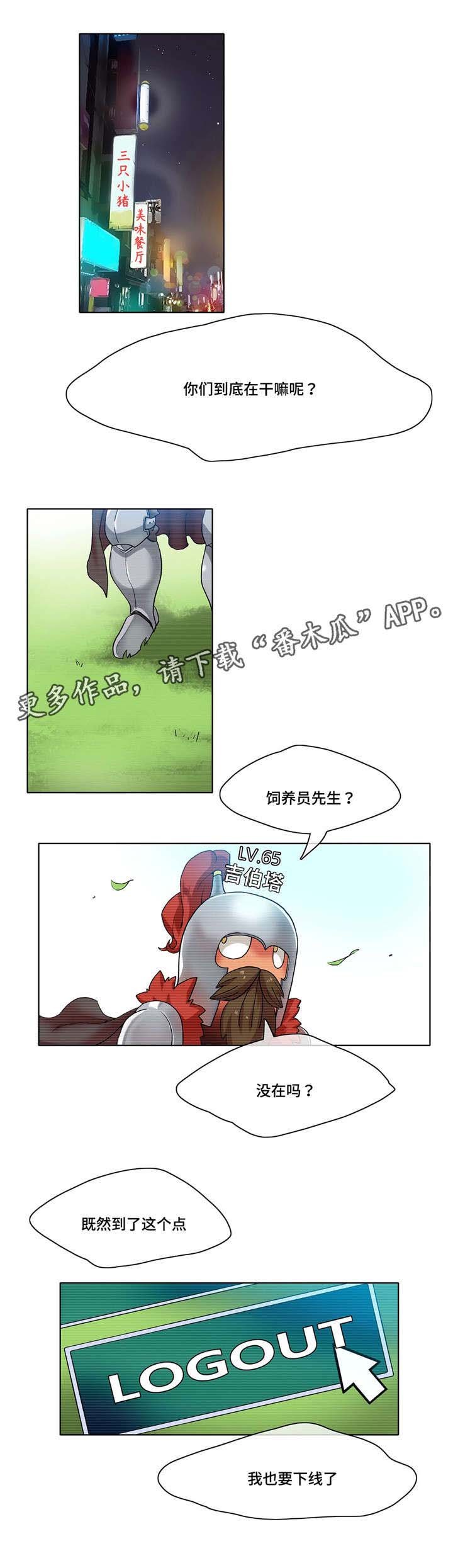 第15章：肉食动物