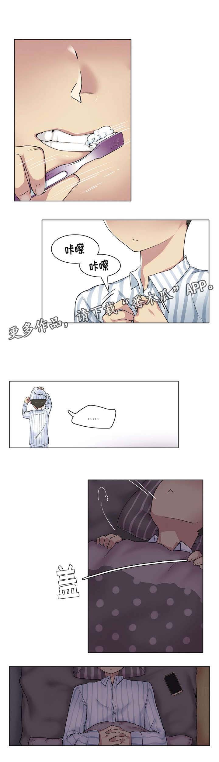 第15章：肉食动物