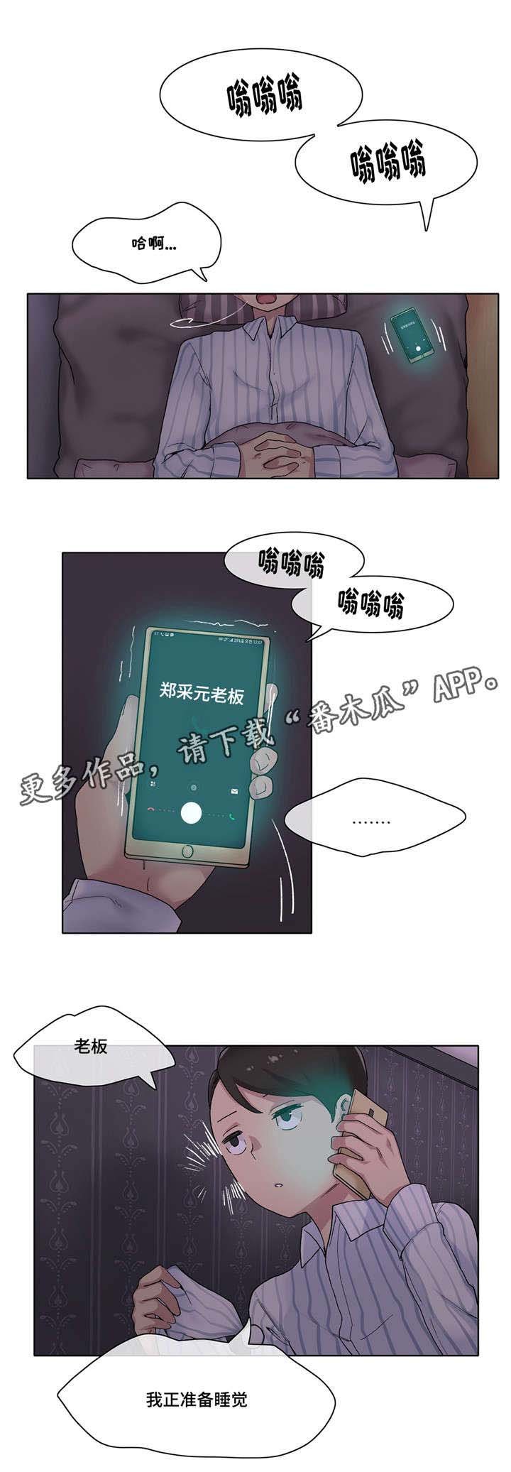 第15章：肉食动物