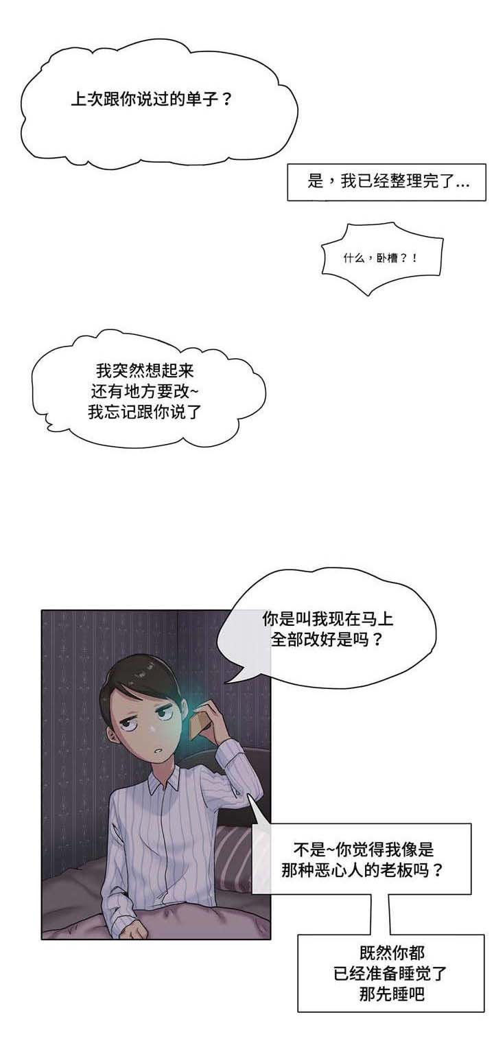 第15章：肉食动物
