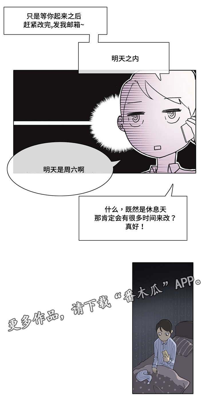 第15章：肉食动物