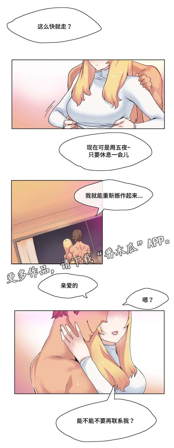 第15章：肉食动物