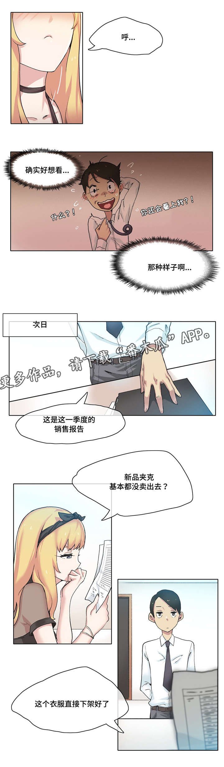 第17章：打赌