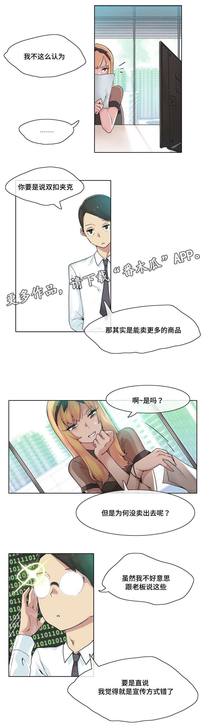 第17章：打赌
