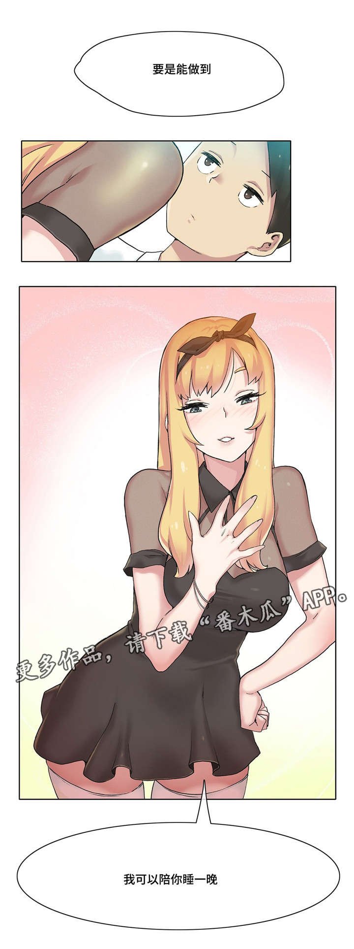 第17章：打赌