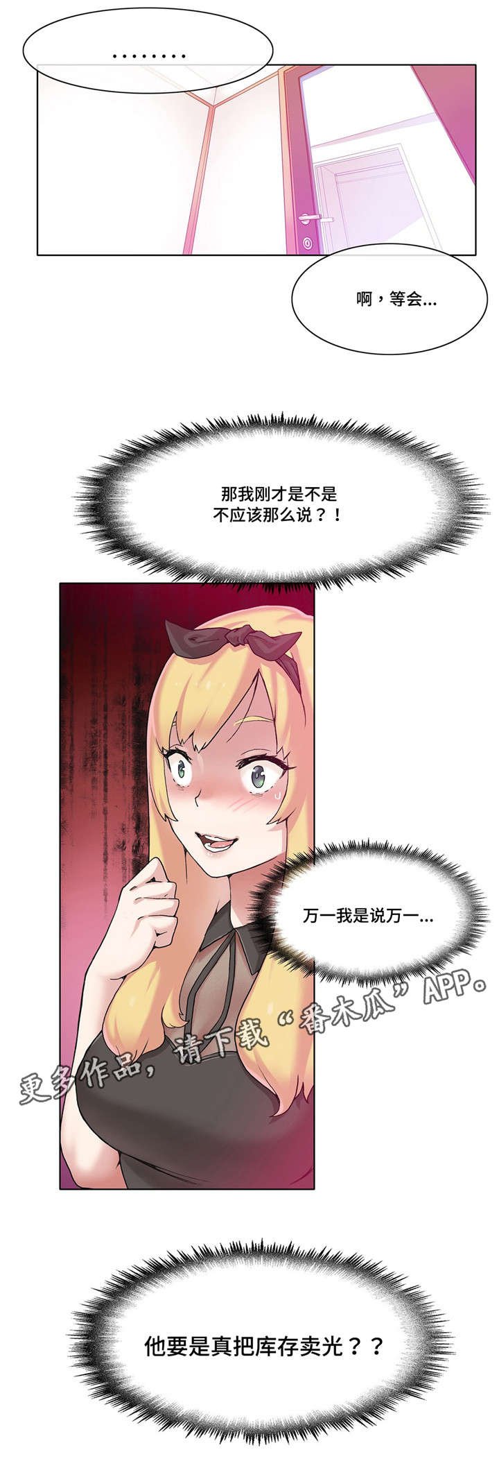 第17章：打赌
