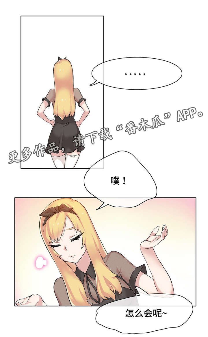 第17章：打赌