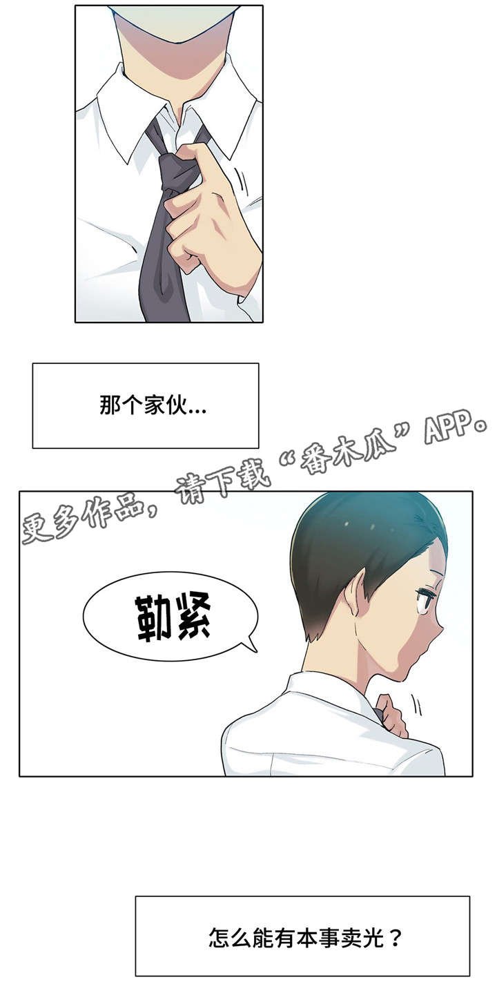 第17章：打赌