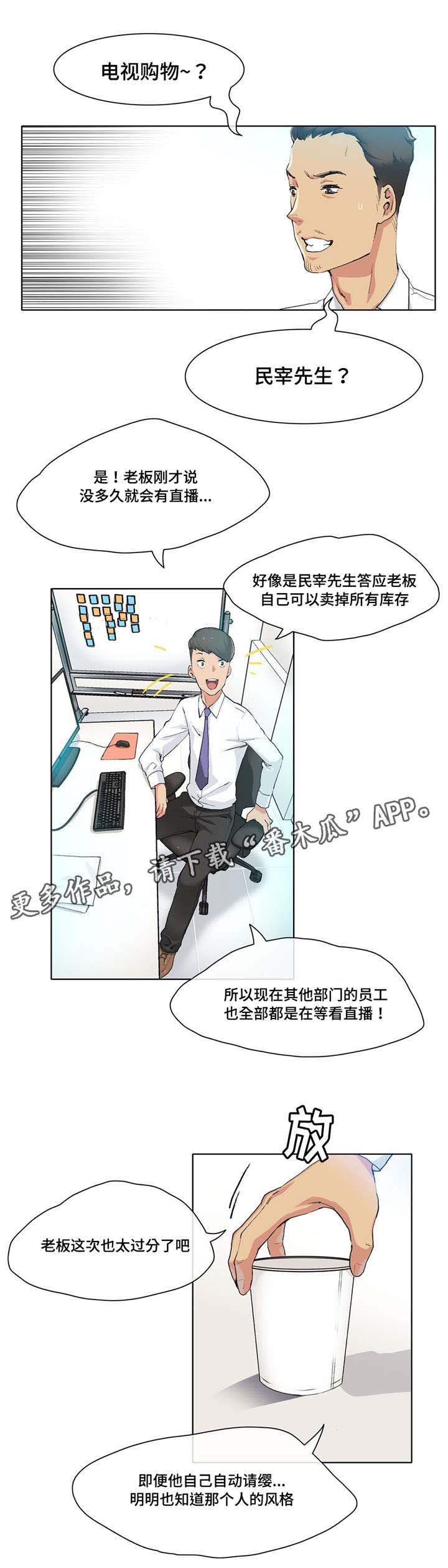 第18章：有约了