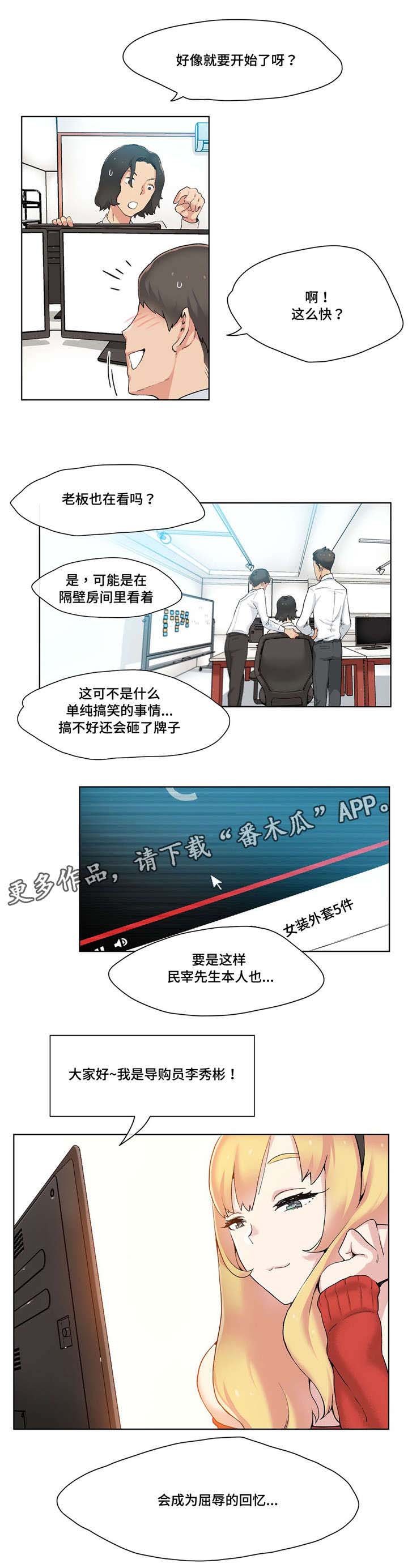 第18章：有约了