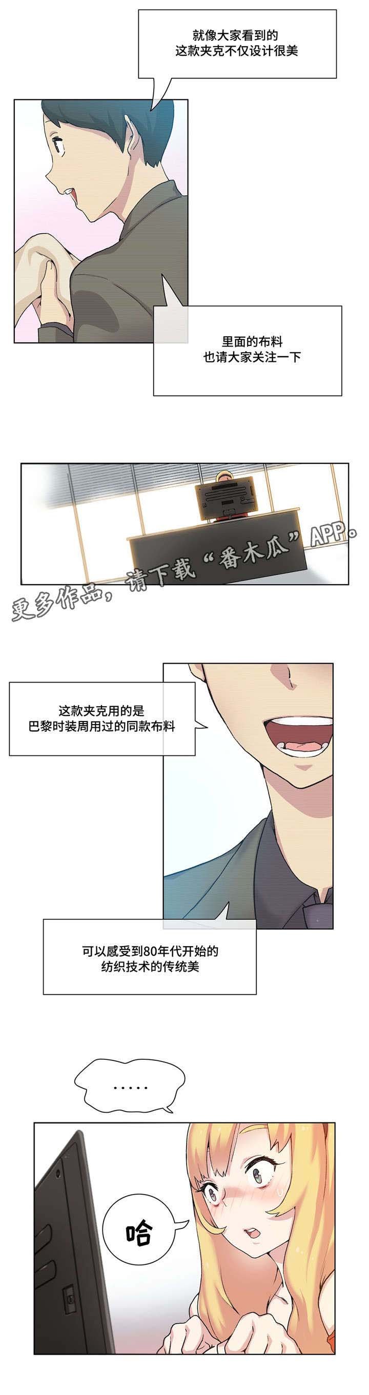 第18章：有约了
