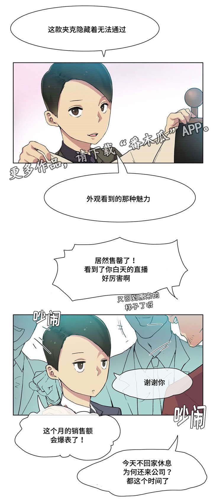 第18章：有约了