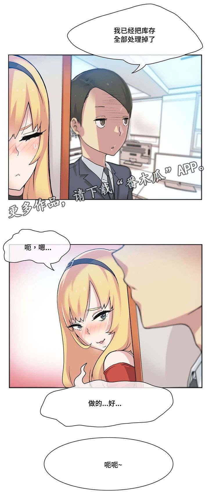 第18章：有约了