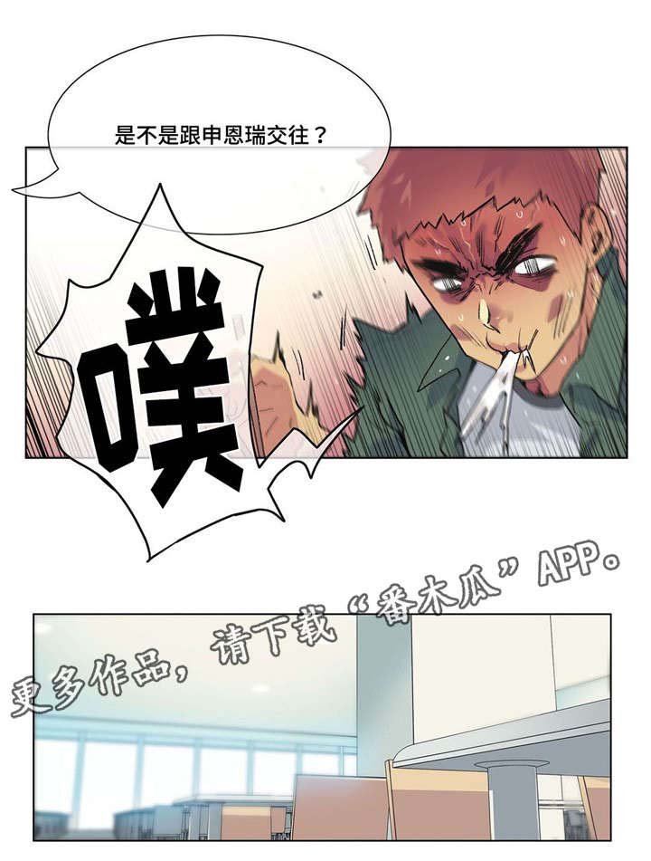 第19章：青梅竹马