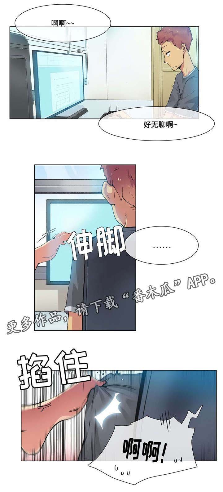 第19章：青梅竹马