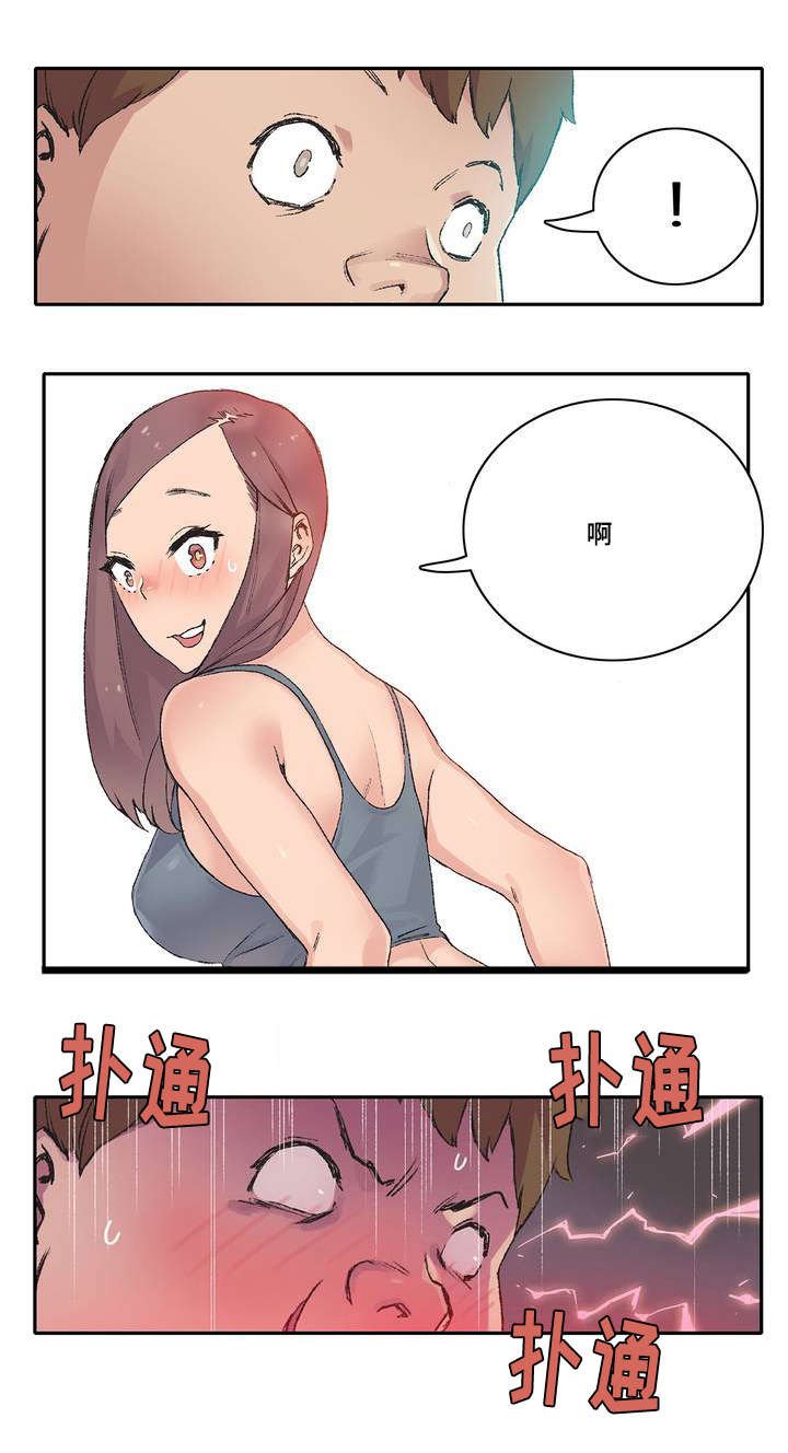 第2章：别惹老婆