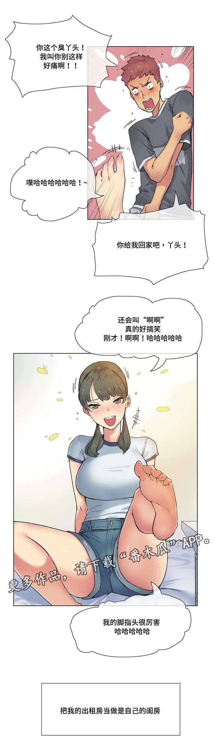第20章：贤者时间