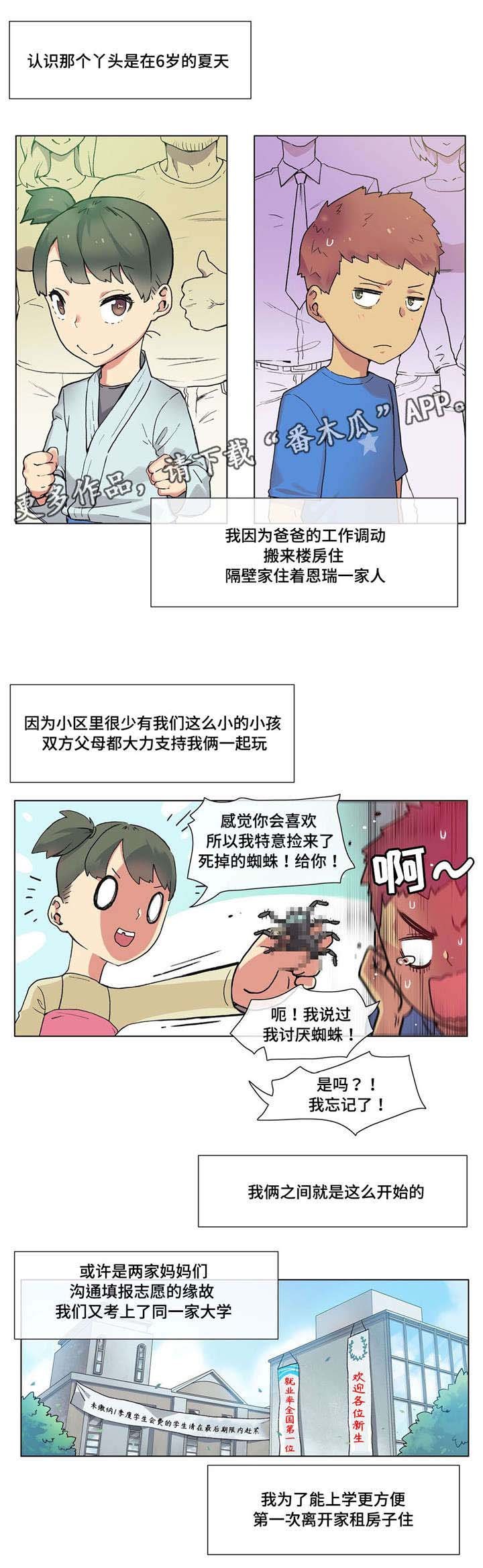 第20章：贤者时间