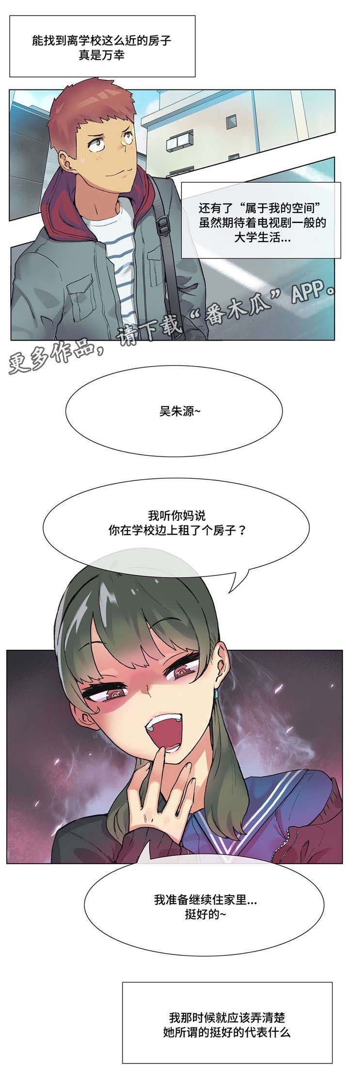 第20章：贤者时间