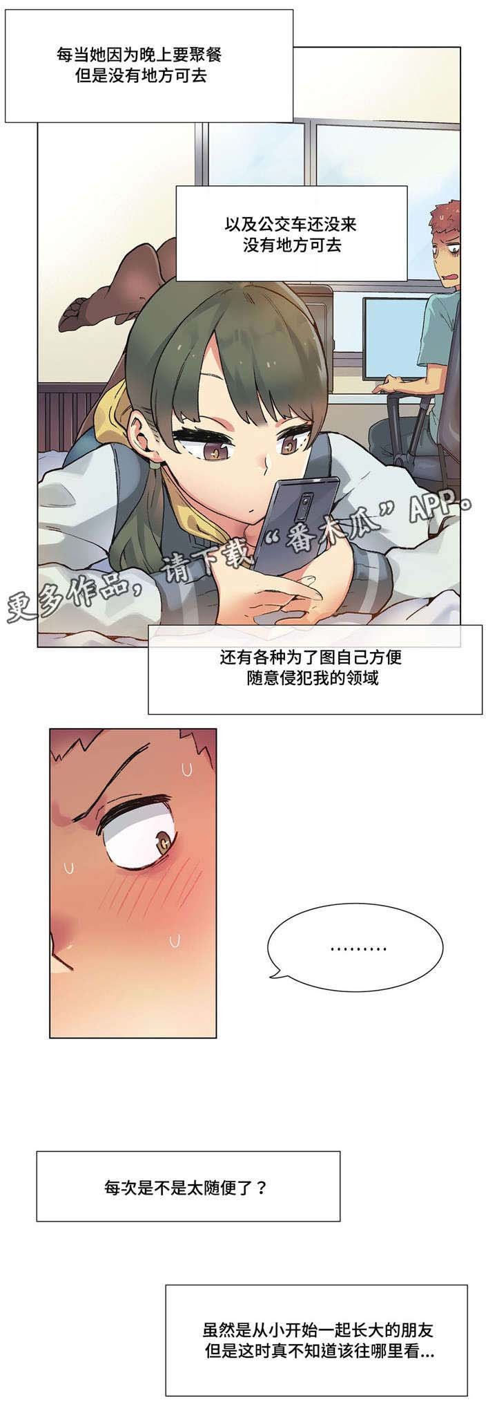 第20章：贤者时间