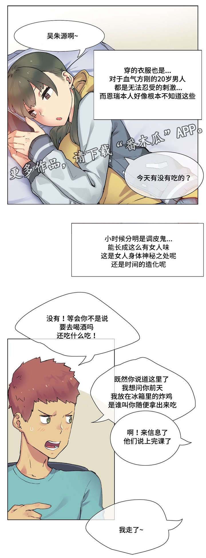 第20章：贤者时间