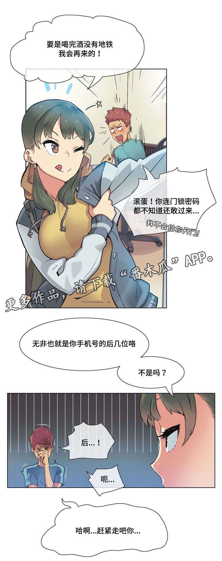 第20章：贤者时间