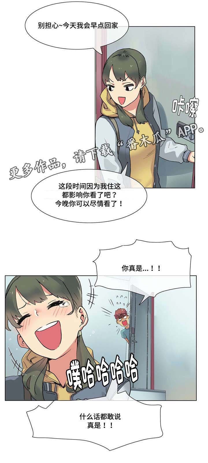 第20章：贤者时间
