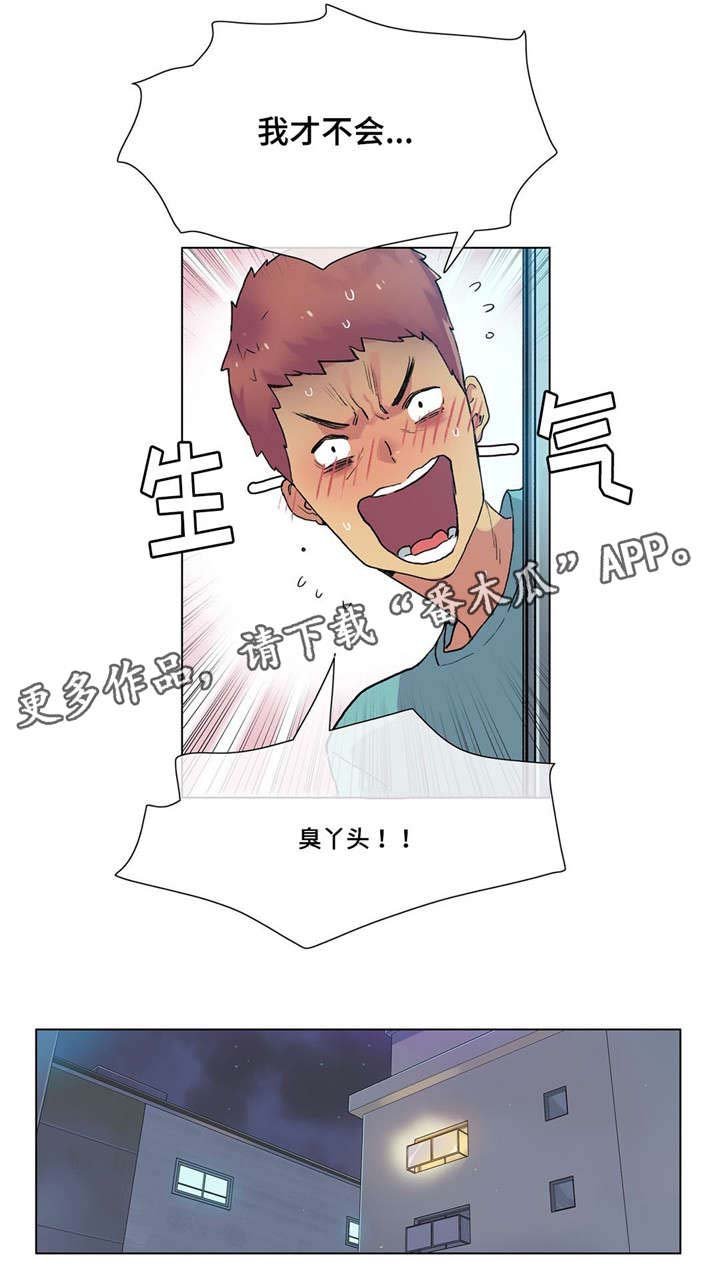 第20章：贤者时间