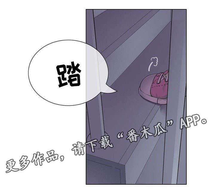 第21章：惊吓
