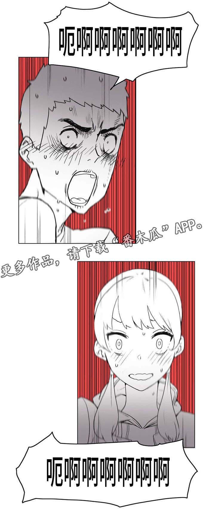 第21章：惊吓
