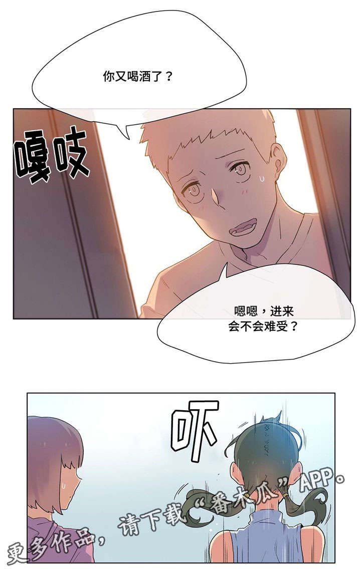 第21章：惊吓