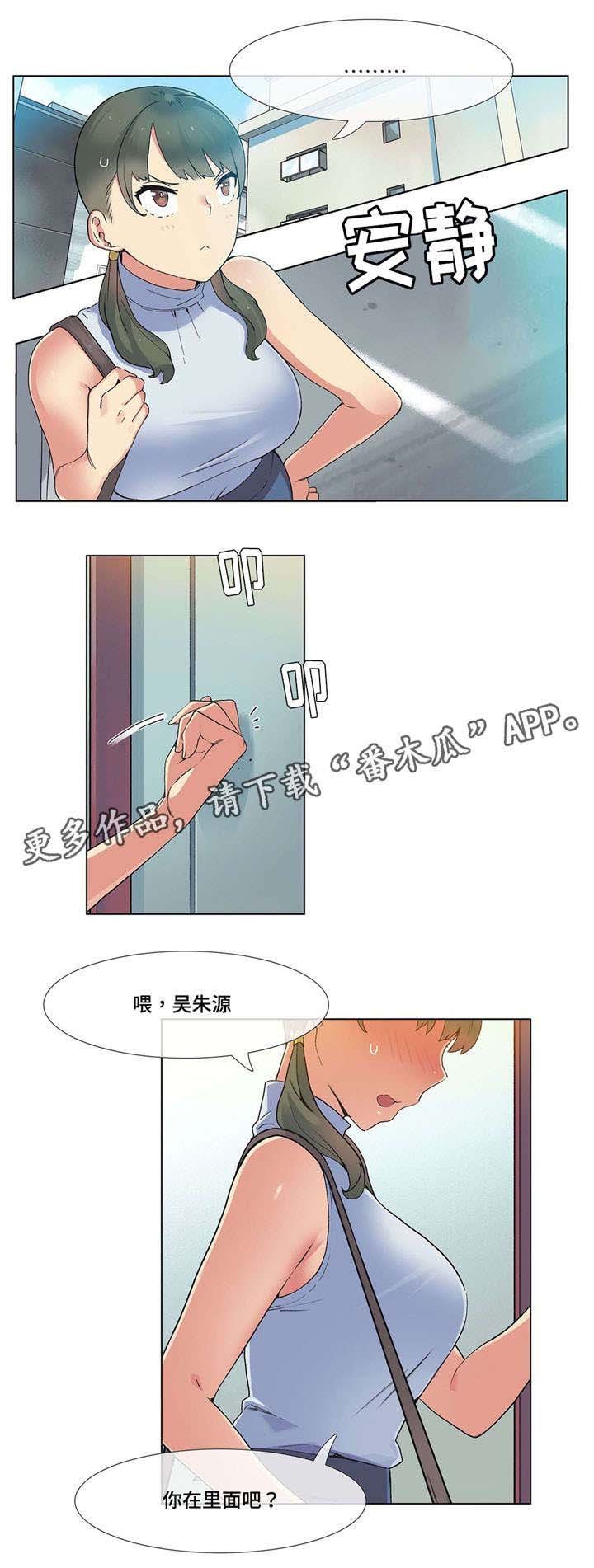 第21章：惊吓