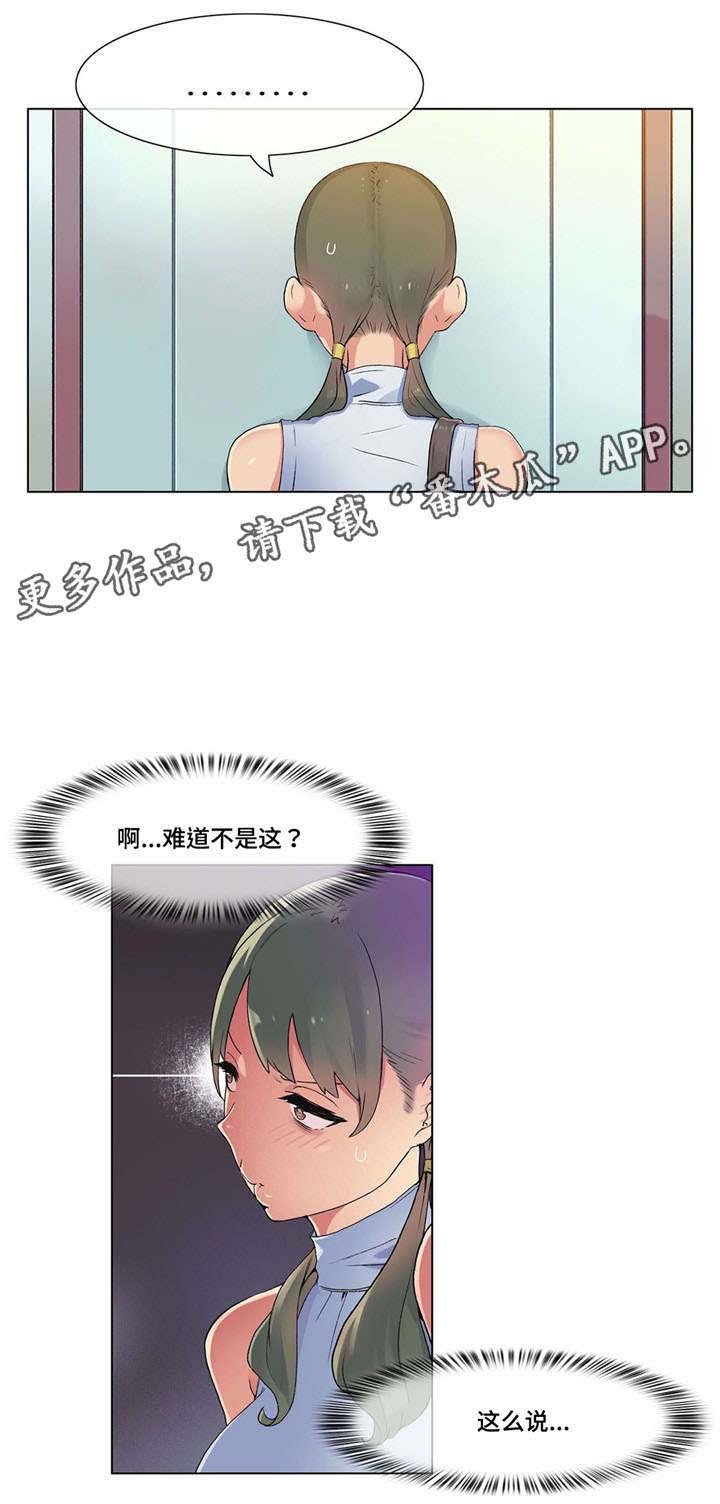 第22章：生病