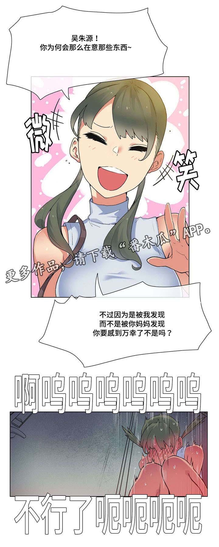 第22章：生病