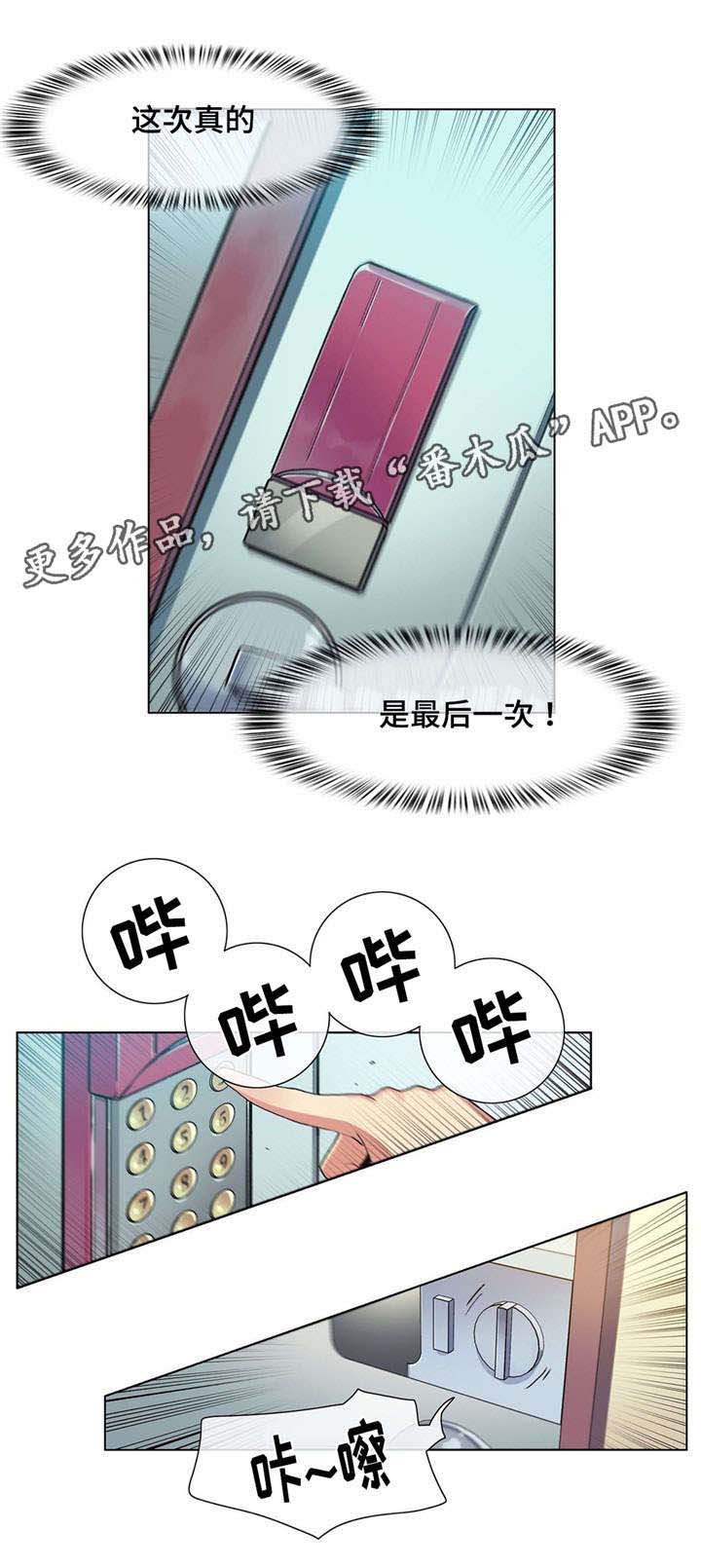 第22章：生病