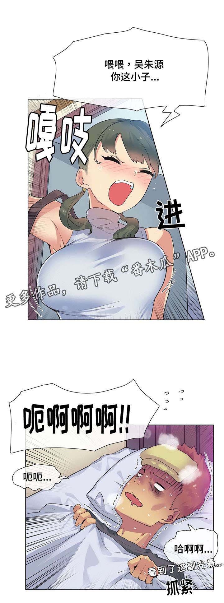 第22章：生病