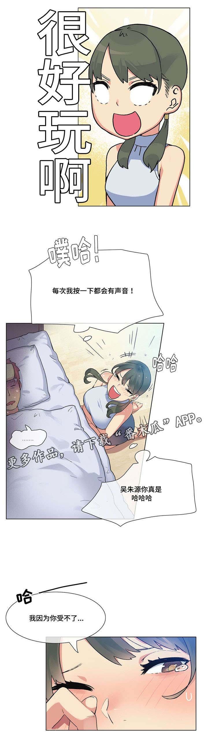 第22章：生病