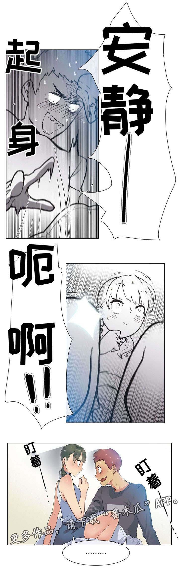第23章：试试