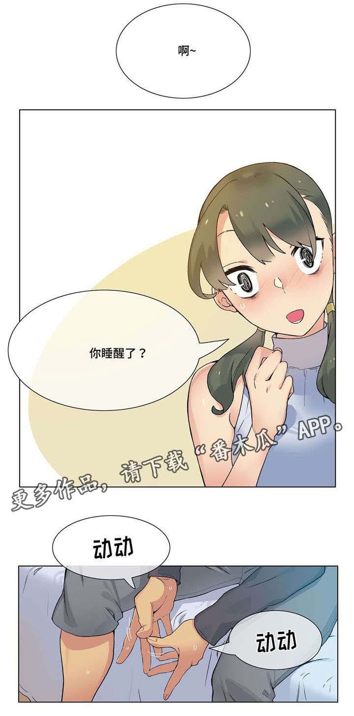 第23章：试试