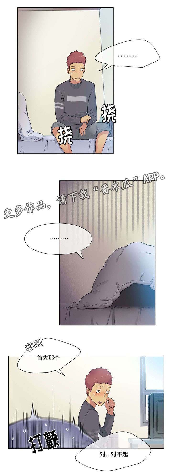 第23章：试试