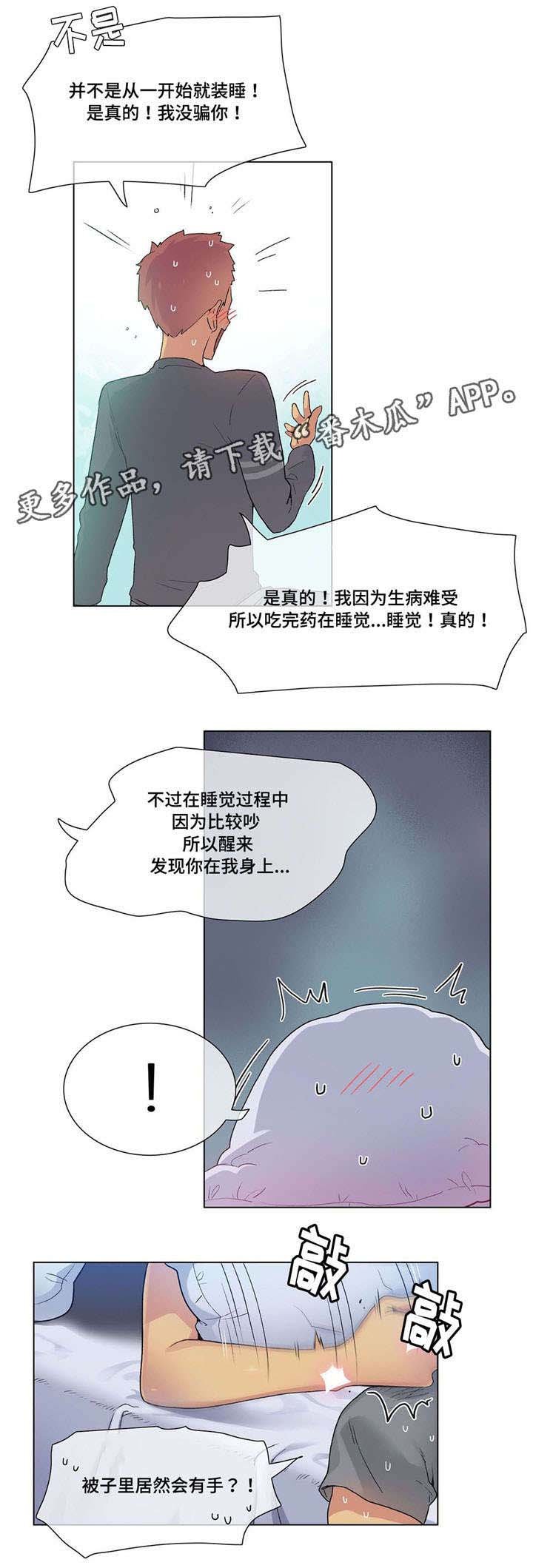 第23章：试试