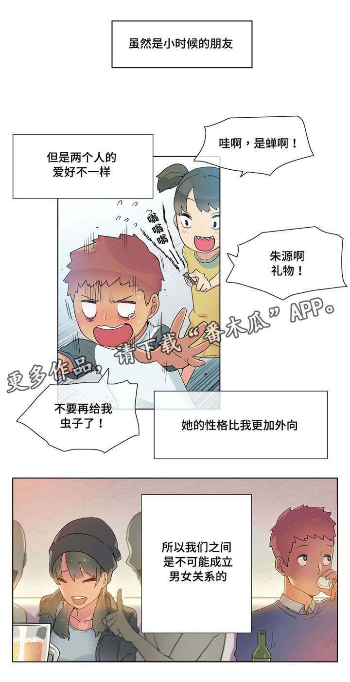 第23章：试试