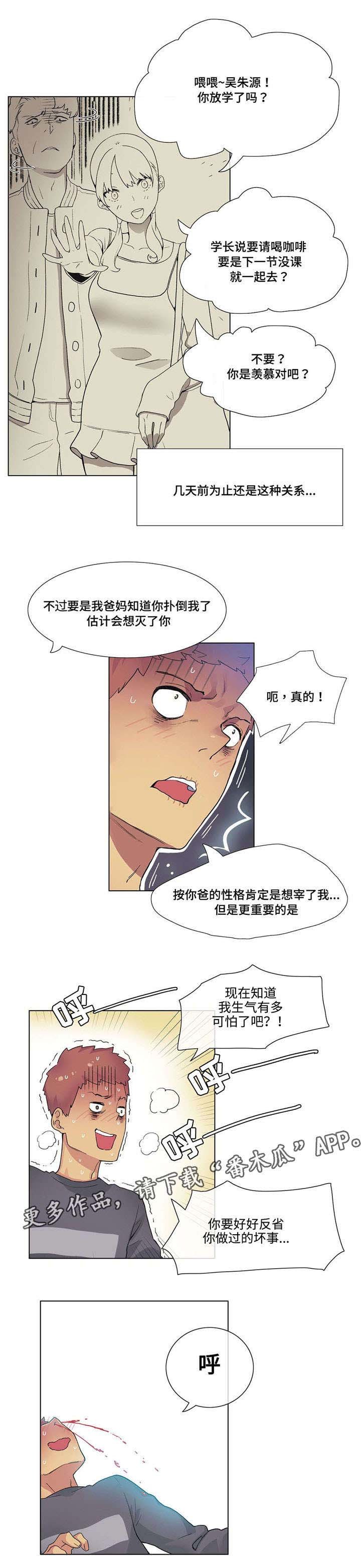 第23章：试试