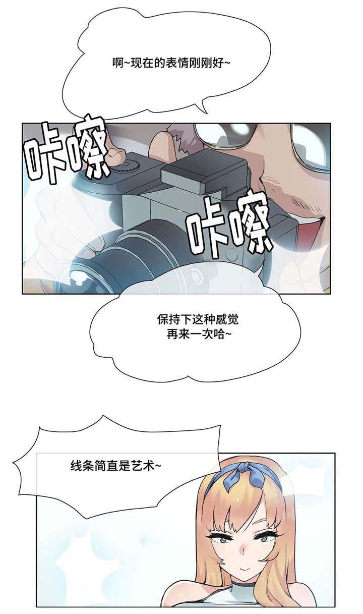 第24章：员工