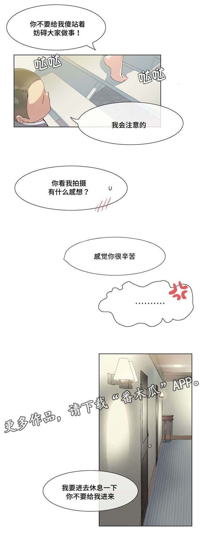 第24章：员工